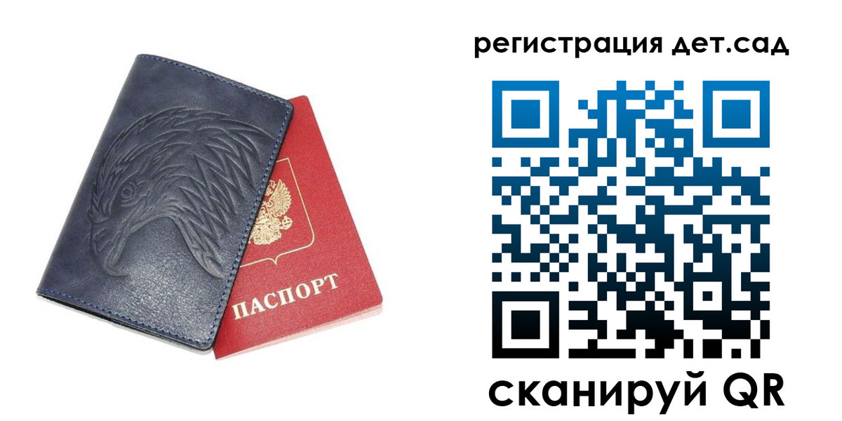 прописка регистрация в Обояни
