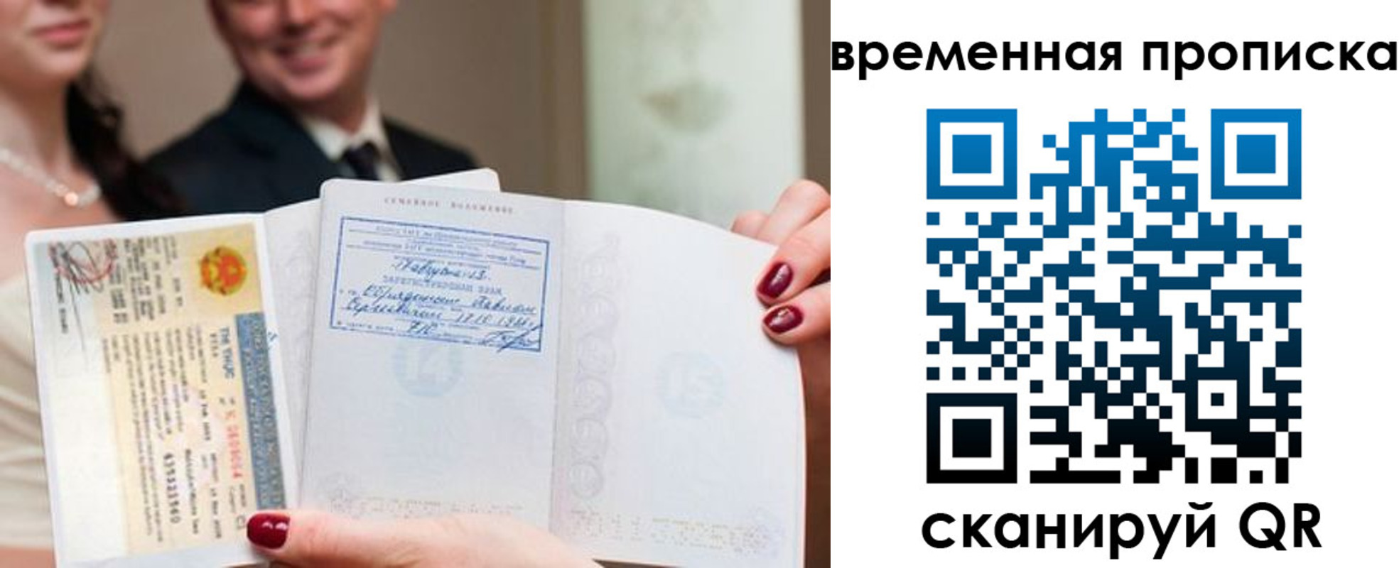 прописка поиск в Обояни
