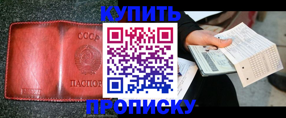 временная регистрация адрес в Обояни