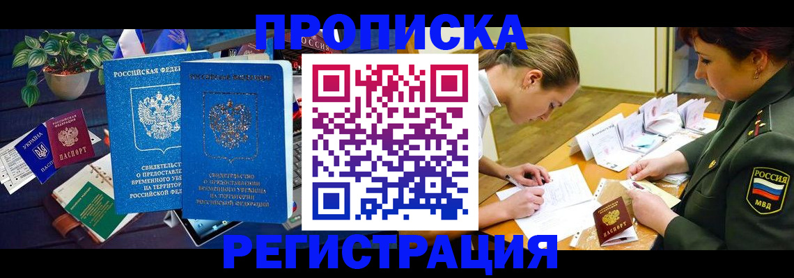 найти адрес прописки в Обояни