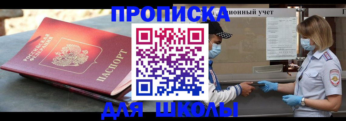 миграционный учет в Обояни